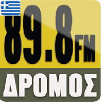 DROMOS